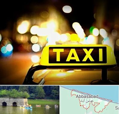 تاکسی تلفنی شبانه روزی در عباس آباد