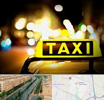 تاکسی تلفنی شبانه روزی در فاز سه اندیشه
