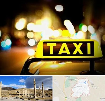 تاکسی تلفنی شبانه روزی در مرودشت