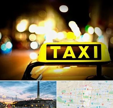تاکسی تلفنی شبانه روزی در منطقه 2 تهران 