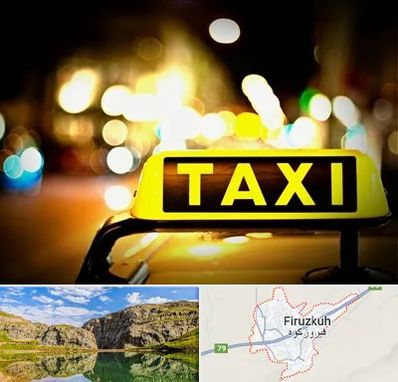 تاکسی تلفنی شبانه روزی در فیروزکوه