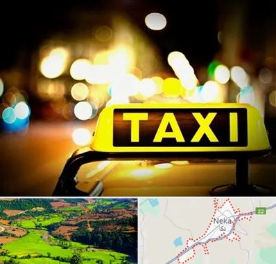 تاکسی تلفنی شبانه روزی در نکا