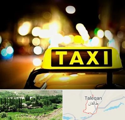 تاکسی تلفنی شبانه روزی در طالقان