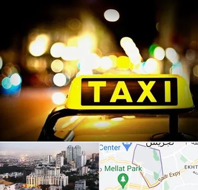 تاکسی تلفنی شبانه روزی در الهیه 