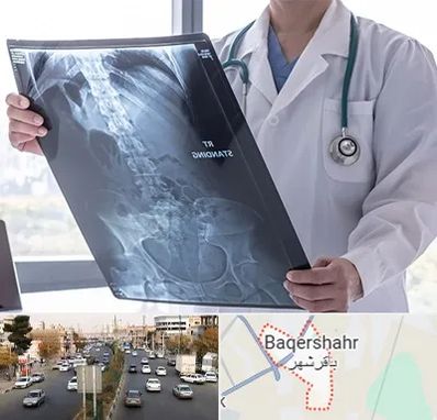 رادیولوژی شبانه روزی در باقرشهر