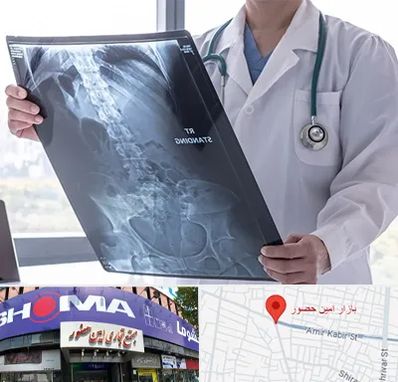 رادیولوژی شبانه روزی در امین حضور