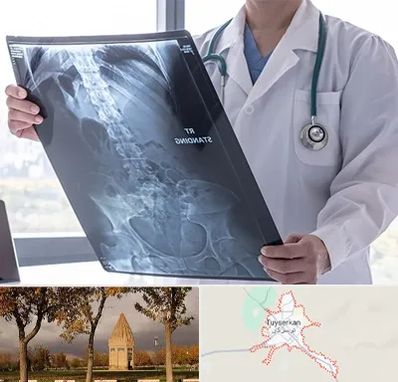رادیولوژی شبانه روزی در تویسرکان