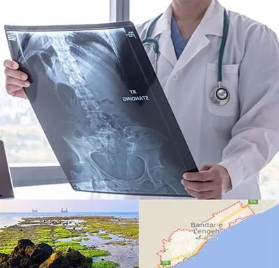 رادیولوژی شبانه روزی در بندرلنگه