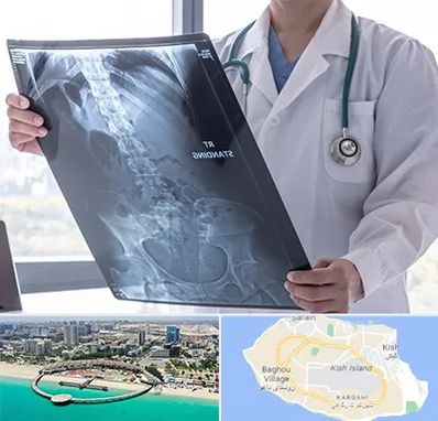 رادیولوژی شبانه روزی در کیش