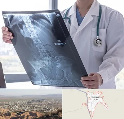رادیولوژی شبانه روزی در اسفراین