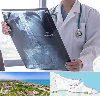 رادیولوژی شبانه روزی در نوشهر
