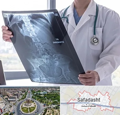 رادیولوژی شبانه روزی در صفادشت