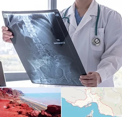 رادیولوژی شبانه روزی در هرمزگان