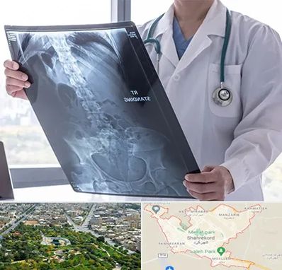 رادیولوژی شبانه روزی در شهرکرد