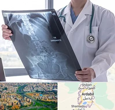 رادیولوژی شبانه روزی در اردبیل