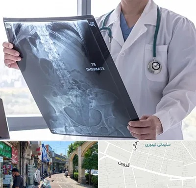 رادیولوژی شبانه روزی در خیابان قزوین