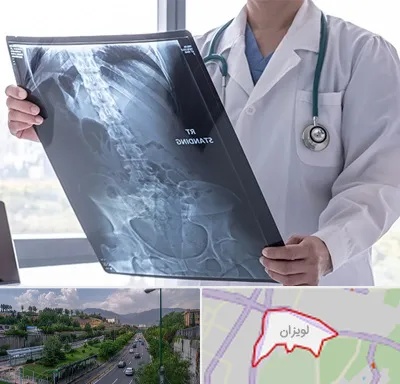 رادیولوژی شبانه روزی در لویزان