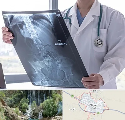 رادیولوژی شبانه روزی در شیروان