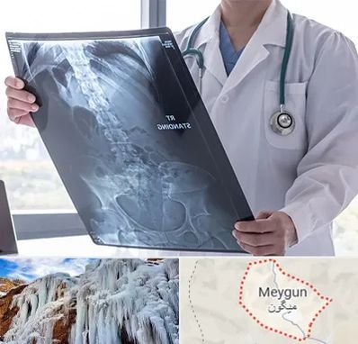 رادیولوژی شبانه روزی در میگون
