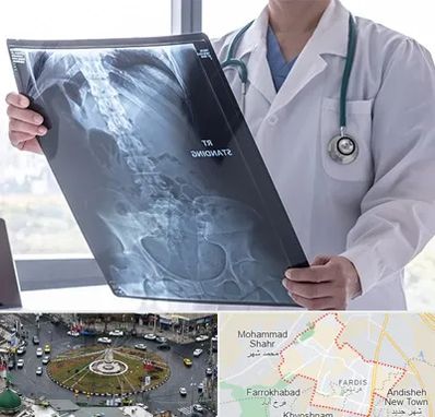 رادیولوژی شبانه روزی در فردیس کرج 