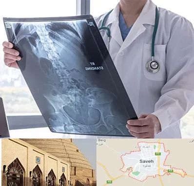 رادیولوژی شبانه روزی در ساوه