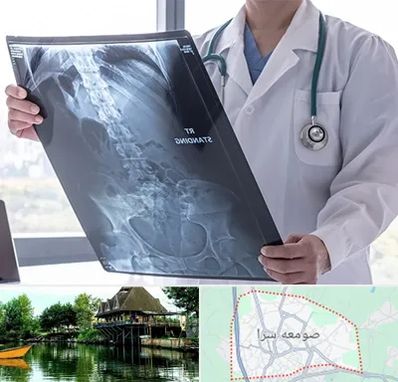 رادیولوژی شبانه روزی در صومعه سرا