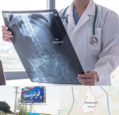 رادیولوژی شبانه روزی در فردوسیه شهریار