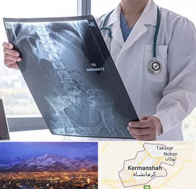 رادیولوژی شبانه روزی در کرمانشاه
