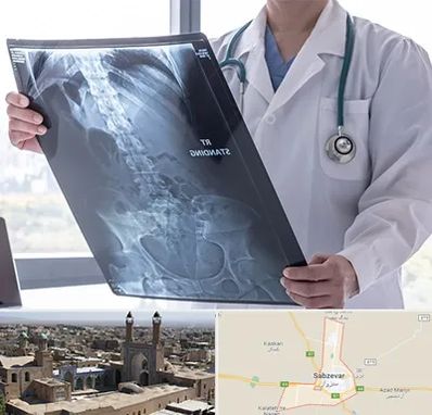 رادیولوژی شبانه روزی در سبزوار