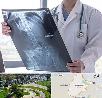 رادیولوژی شبانه روزی در مهرشهر کرج 