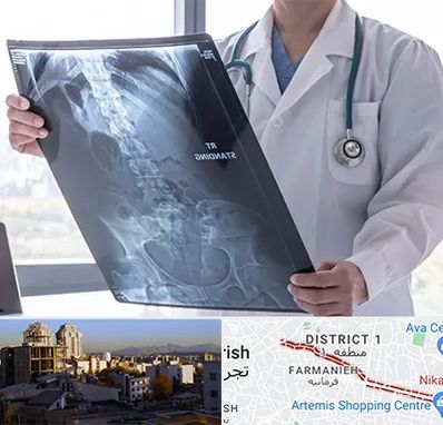 رادیولوژی شبانه روزی در فرمانیه 