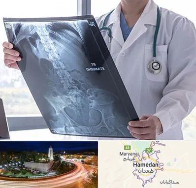 رادیولوژی شبانه روزی در همدان