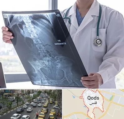 رادیولوژی شبانه روزی در شهر قدس