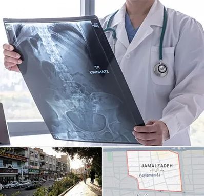 رادیولوژی شبانه روزی در خیابان جمالزاده