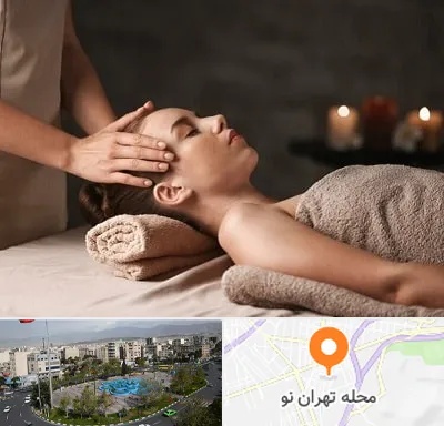 مرکز اسپا در تهران نو