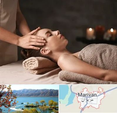 مرکز اسپا در مریوان