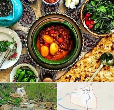 دیزی سرا در کردان