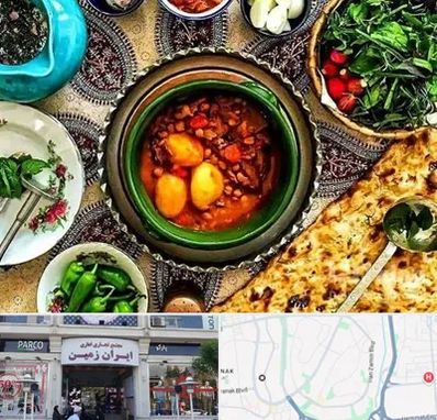 دیزی سرا در ایران زمین