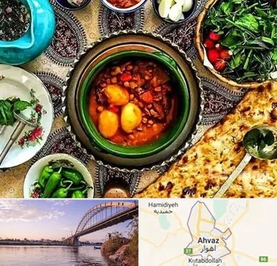 دیزی سرا در اهواز