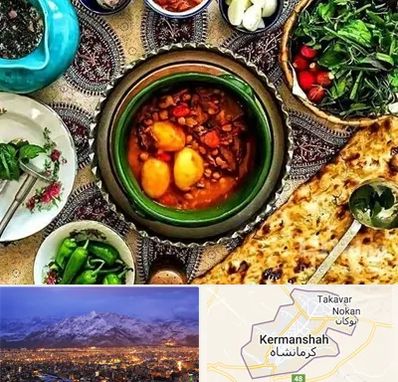 دیزی سرا در کرمانشاه