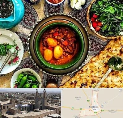 دیزی سرا در سبزوار