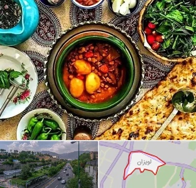 دیزی سرا در لویزان