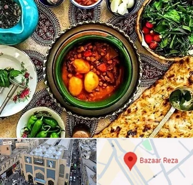 دیزی سرا در بازار رضا مشهد