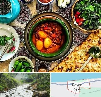 دیزی سرا در رویان