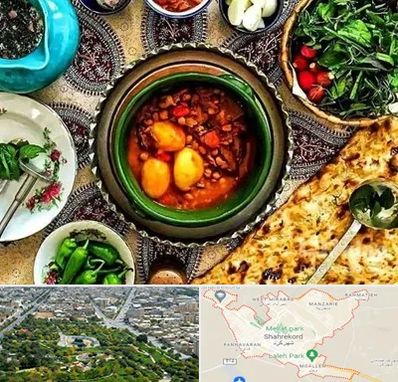 دیزی سرا در شهرکرد