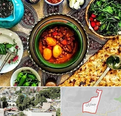دیزی سرا در جماران