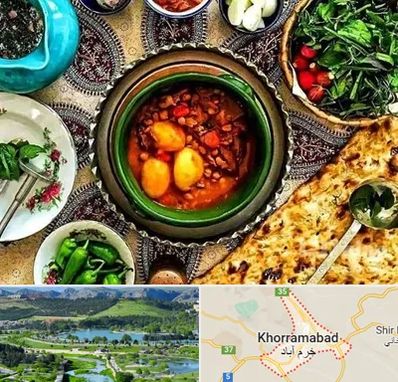 دیزی سرا در خرم آباد