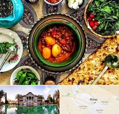 دیزی سرا در شیراز