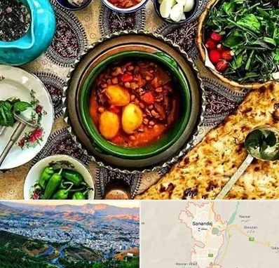 دیزی سرا در سنندج