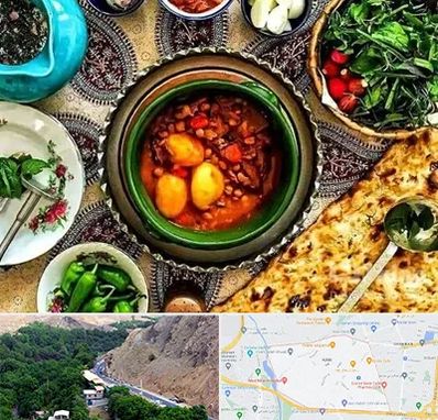 دیزی سرا در کن 